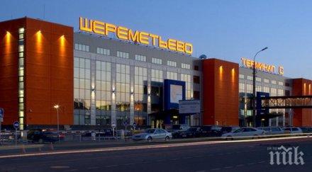 кръщават московско летище пушкин