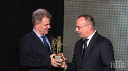 вила ямбол спечели награда конкурса мистър мисис икономика снимки