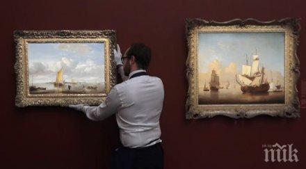 продават картина отпечатъци рембранд видео