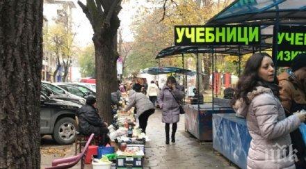 предколедно варненци запасяват биопродукти баби дядовци пазарите