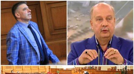 пик георги марков разбиващ коментар глобата депутати 750 абсурд гласувам