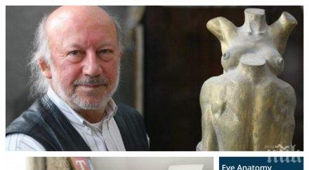 драма скулпторът георги чапкънов ослепява инфаркт очния нерв затри зрението твореца