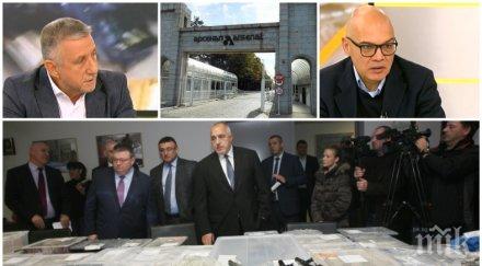 гореща тема арсенал яростно отричат произвеждаме калашници години