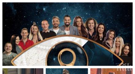 пик иде краят биг брадър форматът тотално срина грозят жестоки неустойки заради рекордно ниския рейтинг снимки