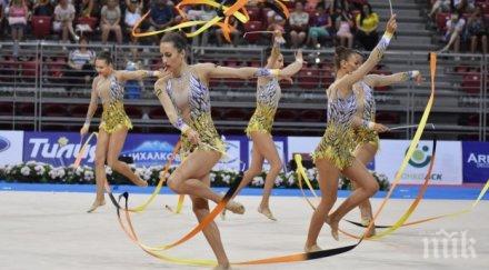 българия отново получи световното художествена гимнастика