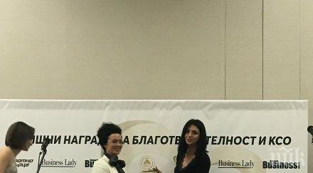 сдружение маринела втора година високо отличие годишните награди благотворителност златно сърце