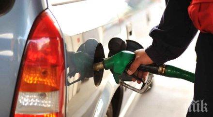 горивата бензиностанциите поевтиняха