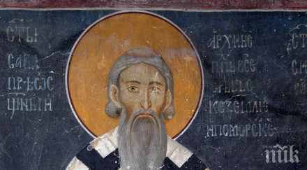 пак празник рядко хубаво мъжко име черпи