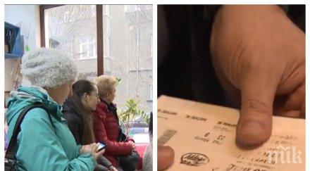 извънредно грандиозна измама билети концерти ужилените търсят парите