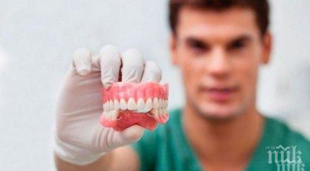 опасностите зъбните протези