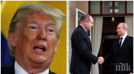 бомба пик американски разузнавач твърди румен радев част план путин доминация