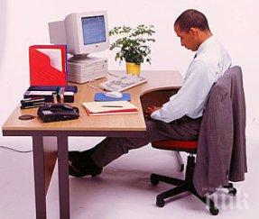 разкриват разхвърляните работни места служителите