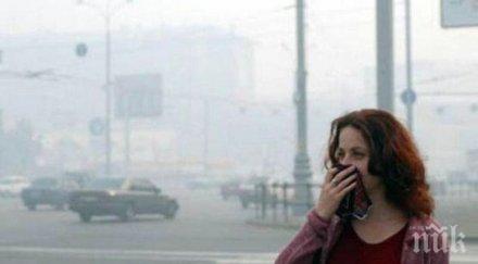 сзо спасим млн души постигнем целите намаляване замърсяването въздуха