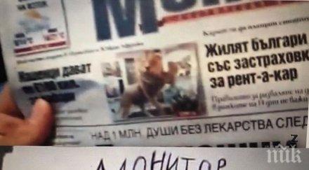 истина лъжа бургаски маг предсказа заглавията българските вестници месец излязат снимки