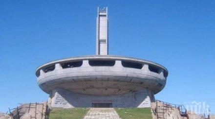 милиона глътне ремонтът бузлуджа