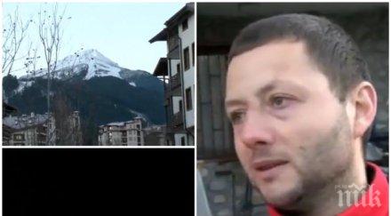 оцелееш косъм сървайвърът пирин паднал 200 метра