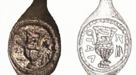 сензационно откритие разчетоха името пилат понтийски древен пръстен