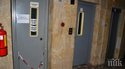 екшън варна асансьор души пропадна болница после тръгна рязко нагоре