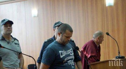 повдигнаха две обвинения мъжа ликвидирал бухалка доцента пловдив