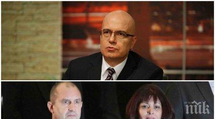 слави румен радев води жена екскурзии нашите пари генерал деси зам водач делегацията полша експерт екология