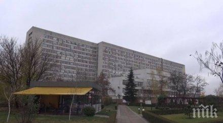 болница пловдив изпише двама пациенти нямат роднини