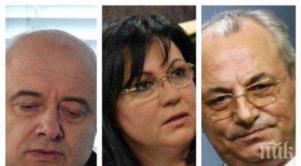 пик социологът васил тончев горещ анализ коалиция бсп дпс столетницата изгуби електорат друга опция