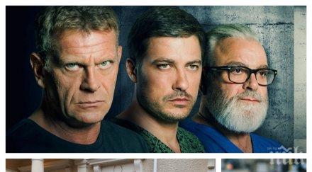 ексклузивно пик спира окончателно откраднат живот неочакван обрат докторската сага строят нова болница