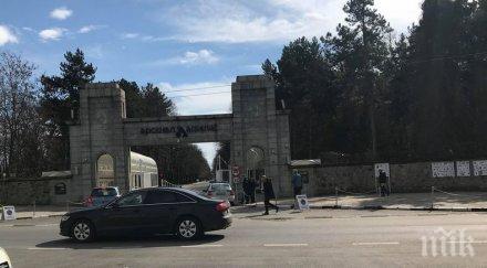 специализираната прокуратура възложи служба кос гднп проверка завод арсенал