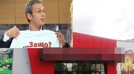 извън борда бивш депутат започна работа касиер супермаркет