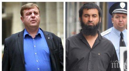 гореща новина четири държави финансират радикален ислямизъм българия каракачанов разкри пробиви ромските гета