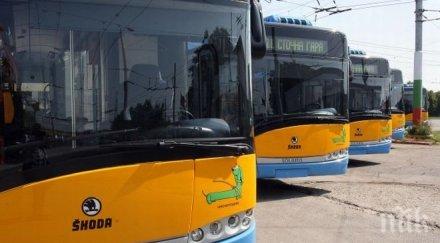 тролеите пазарджик замръзнаха