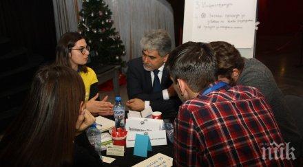 млади хора политиците обединяват около младежка визия развитие страната