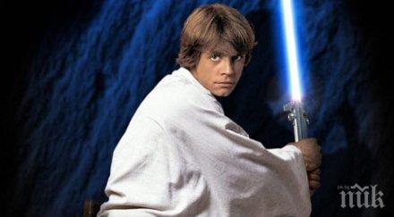 аукцион продават търг меча люк скайуокър