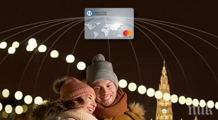 пет трика спестите пари коледа