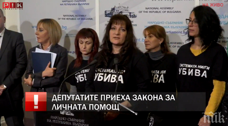 ИЗВЪНРЕДНО В ПИК TV: Най-накрая смелите майки вдигат бивака (ОБНОВЕНА)