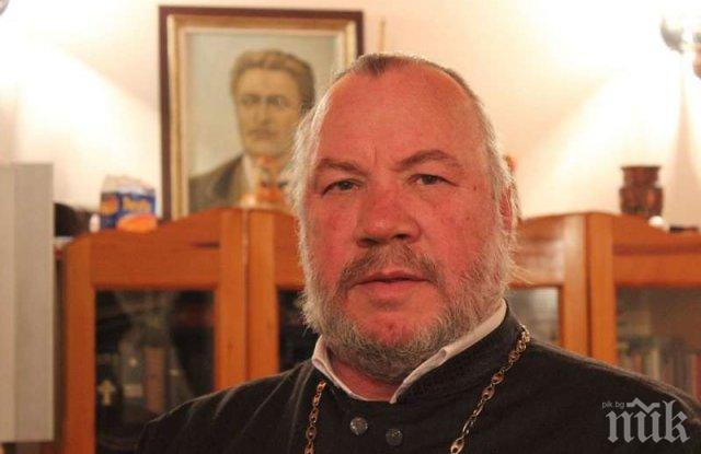 БЪЛГАРИЯ СКЪРБИ: Изпращат Кръстителя на Родопите отец Боян Саръев навръх Нова година