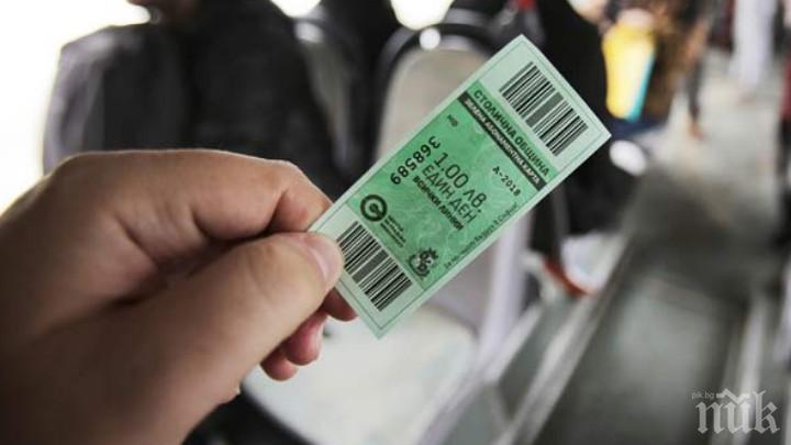 Столична община планира по-бързо въвеждане на зелен билет в София