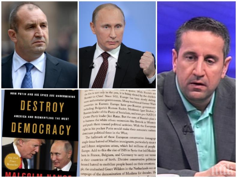 САМО В ПИК: Политологът Георги Харизанов попиля Румен Радев след бомбата, че е човек на Путин: Нямаме президент, а проблем
