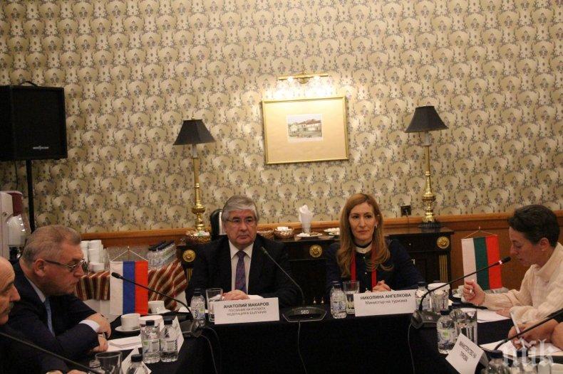 Министър Ангелкова: Руската федерация е сред най-важните генериращи пазари за българския туризъм