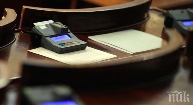 Парламентът въведе индивидуална оценка на потребностите на хората с увреждания