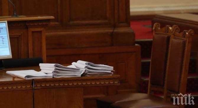 ГЕРБ с декларация по случай 130 г. от кончината на Антим Първи