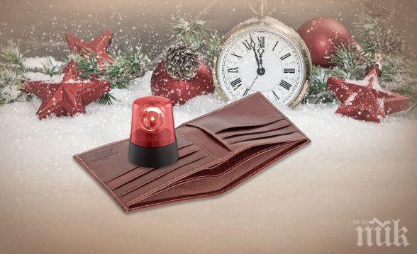 ЦЕННИ СЪВЕТИ: Как да харчим разумно по празниците