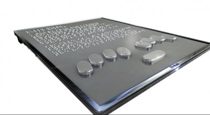 Двоен ръст на БГ патентите, но още сме на дъното в Европа