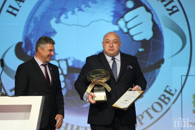 Отличиха най-добрите в бойните спортове на наградите „Златен пояс“ 2018 (ГАЛЕРИЯ)