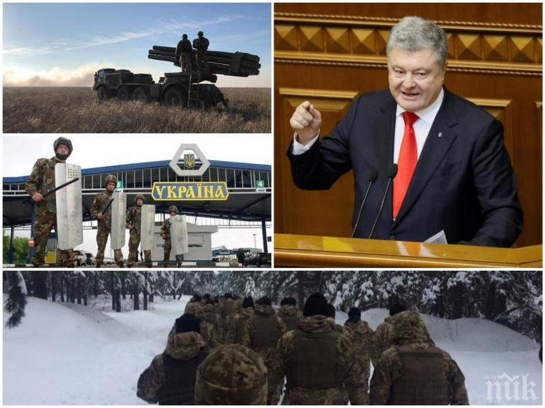 ИЗВЪНРЕДНО В ПИК: Порошенко вдигна армията на крак, струпва войски на границата с Русия