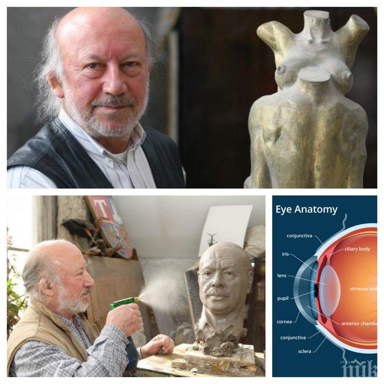 ДРАМА: Скулпторът Георги Чапкънов ослепява - инфаркт на очния нерв затри зрението на твореца