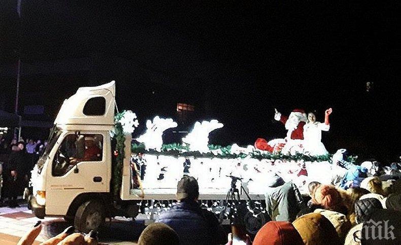 Дядо Коледа и Снежанка пристигнаха в Благоевград  с ТИР