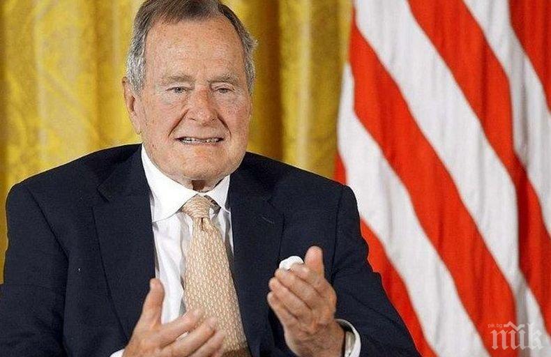 Сестрата на Джордж Буш-старши почина от усложнения от коронавируса