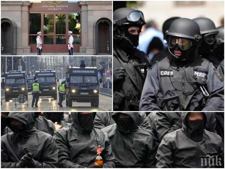 Жандармерия нахлу в циганската махала на Кюстендил