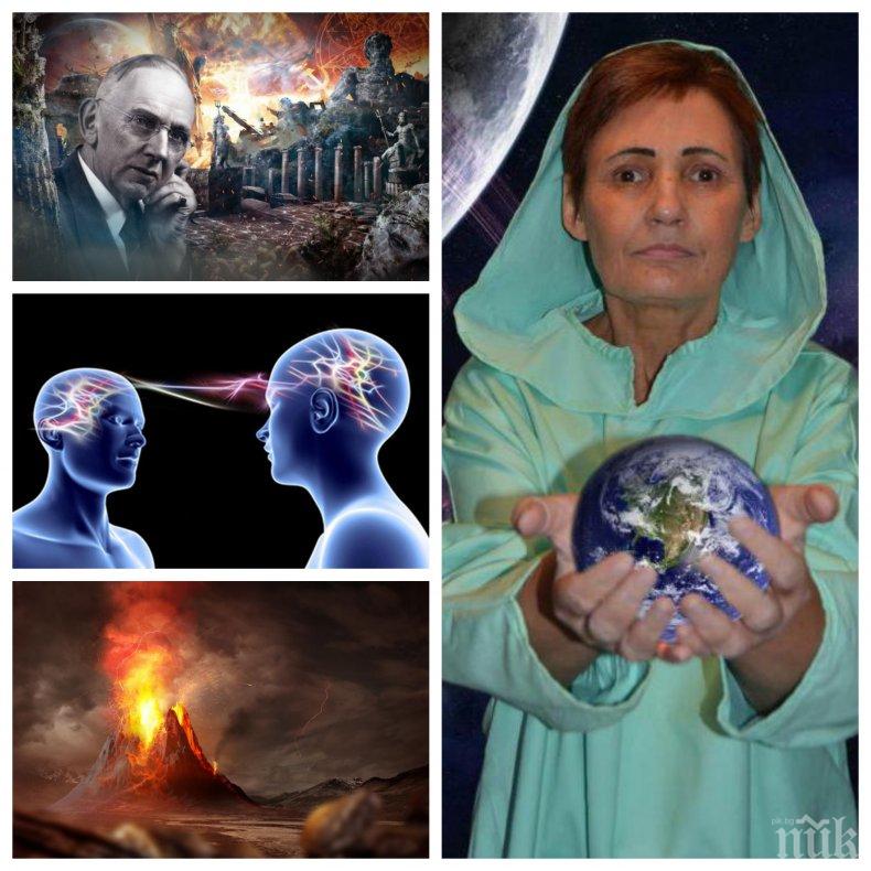 ОРАКУЛИТЕ ГОВОРЯТ: Спящият пророк за 2019 г. - телефоните изчезват, ставаме телепати. Ясновидка от Казахстан със страшно предсказание за САЩ